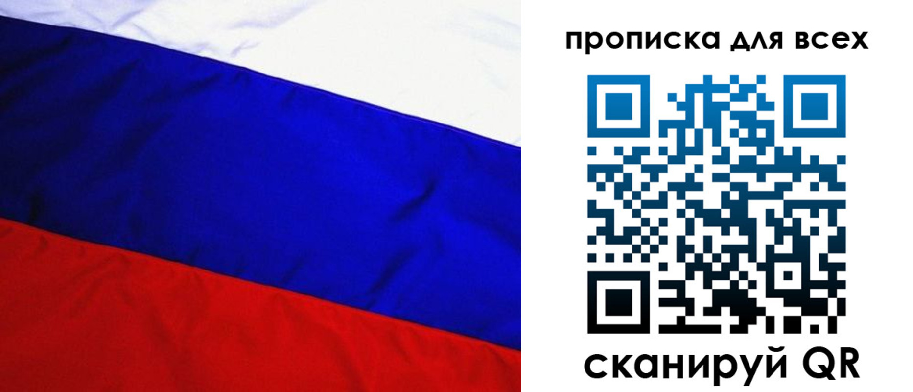 временная регистрация надежно в Ульяновске